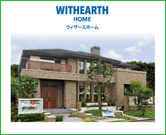 WITHEARTH HOME